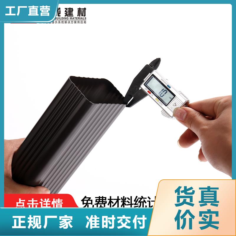 雨水管接头解决方案