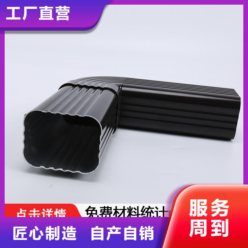 铝合金落水管诚信企业