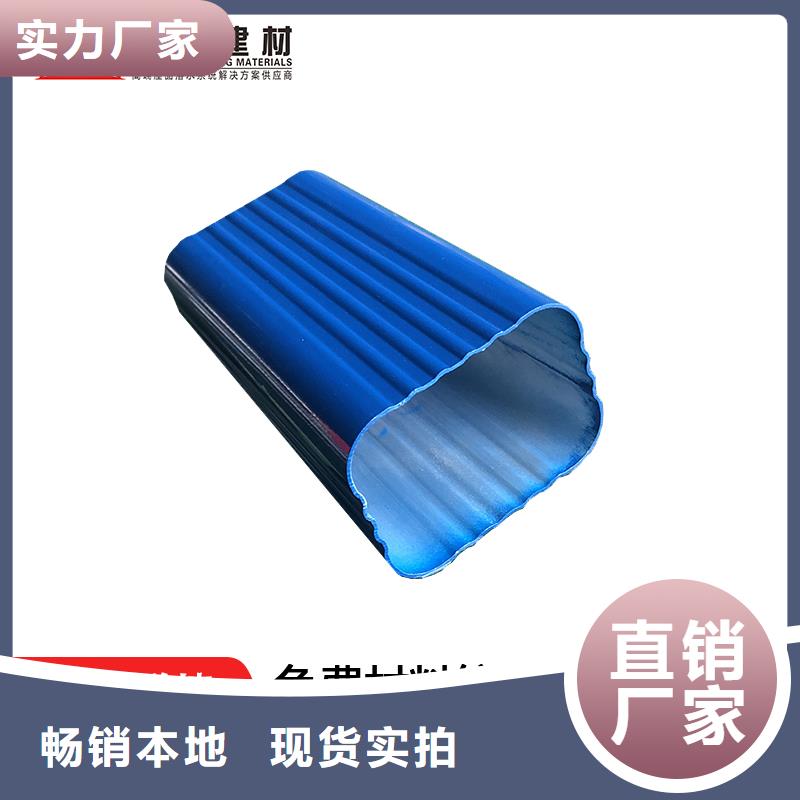 檐槽雨水管零售