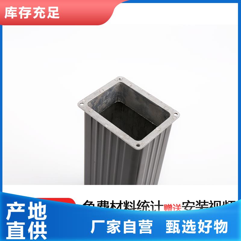 铝制外墙雨水管出厂价格