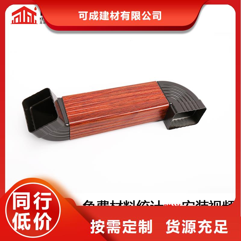 文昌市金属落水管销售
