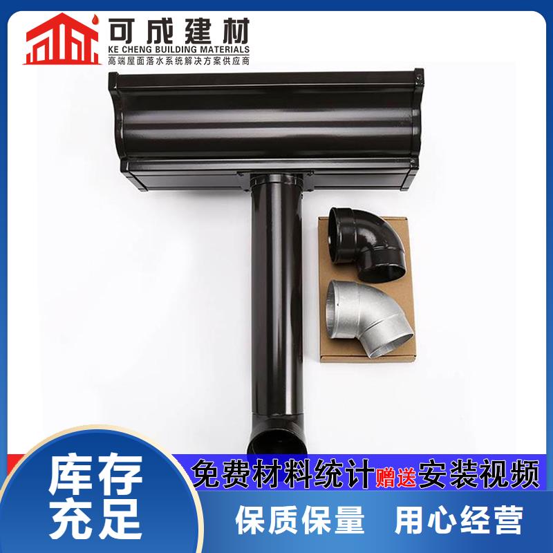彩铝落水管良心厂家