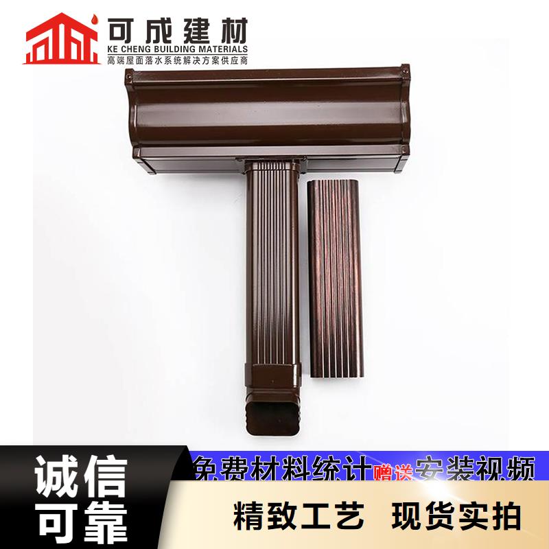 檐槽雨水管多重优惠