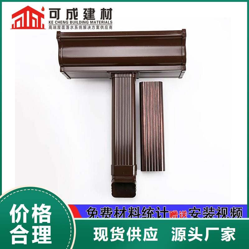 外墙排水雨水管口碑好