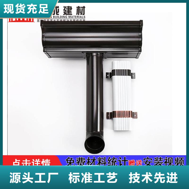 铝合金雨水管规格