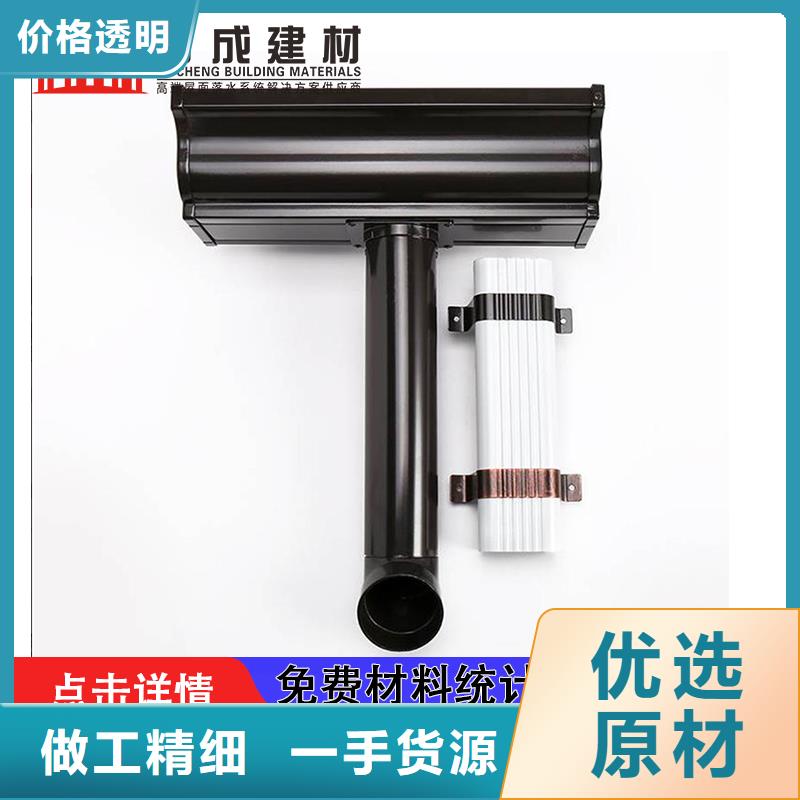 彩铝落水管订制