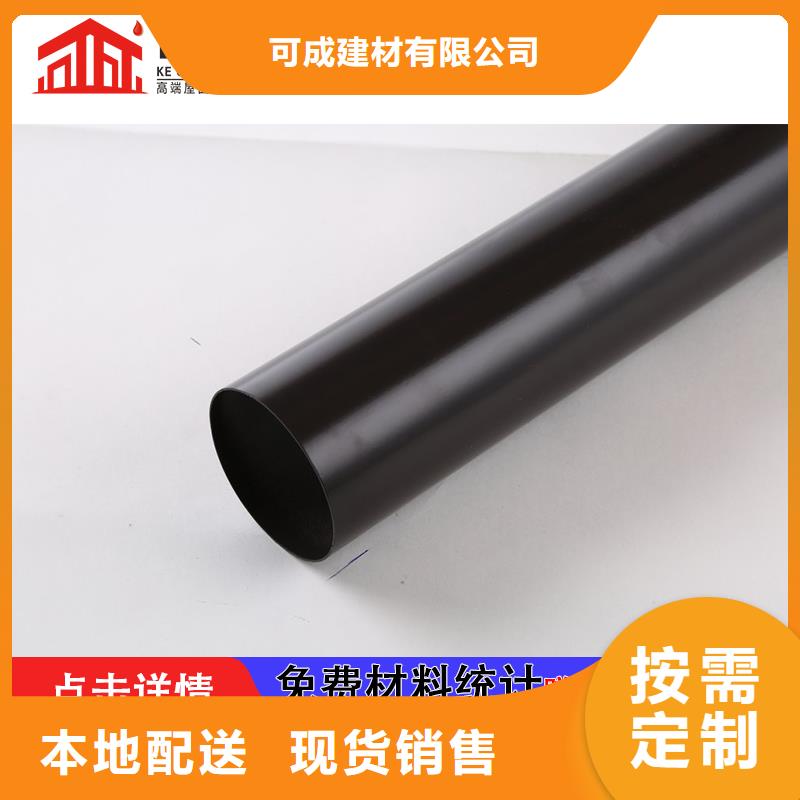 安装外墙雨水管直供厂家