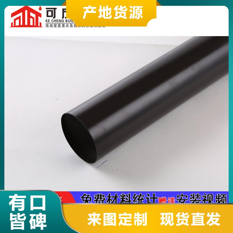 矩形落水管多重优惠