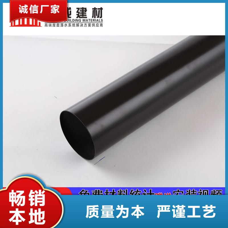 矩形落水管为您介绍