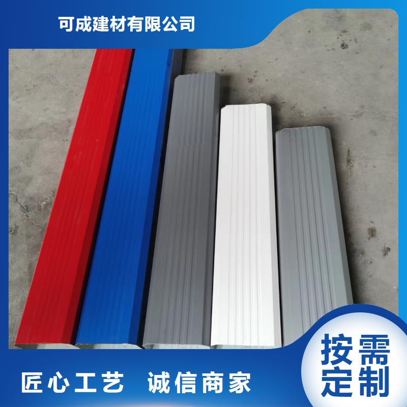 彩铝落水管型号齐全