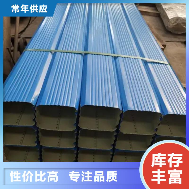 彩钢雨水管价格公道