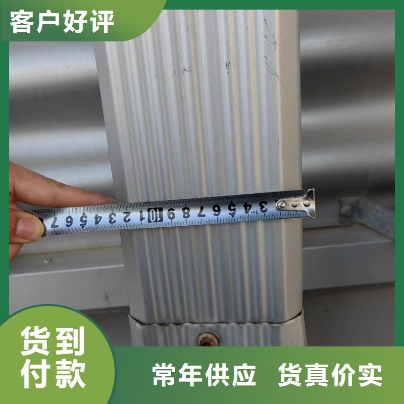 彩板雨水管品质放心