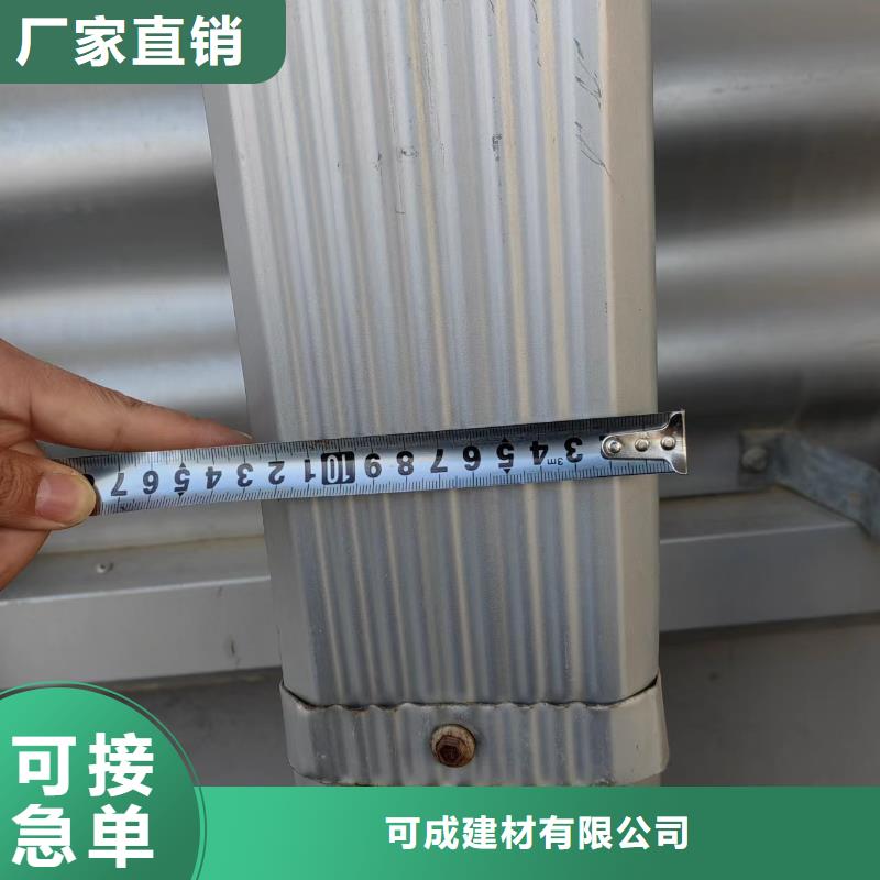 彩钢雨水管-镀铝锌彩色雨水管信息