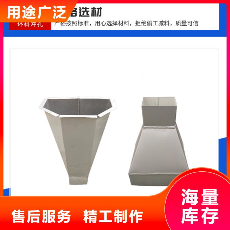 钢结构彩钢落水管规格齐全