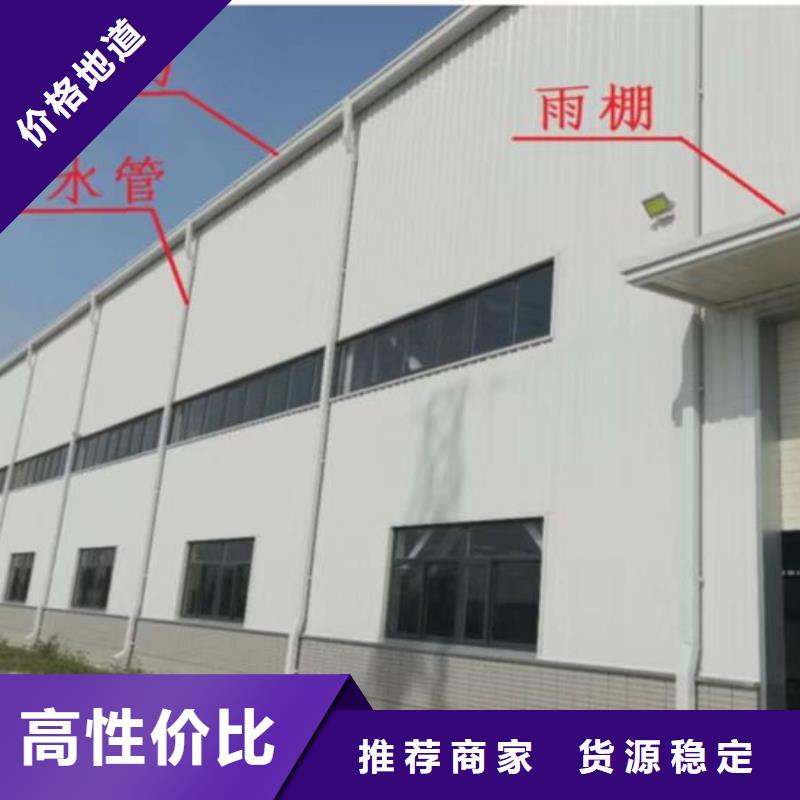 彩钢雨水管良心厂家