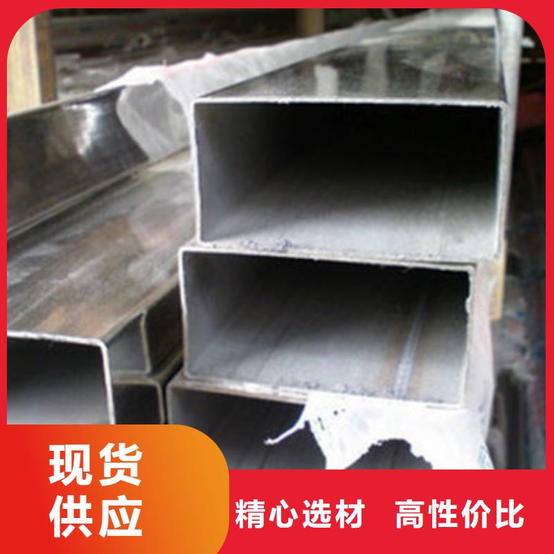 支持定制加工(中工)316L不锈钢板材加工多重优惠