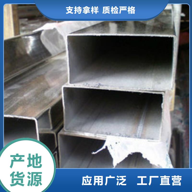 精选优质材料中工316L不锈钢板材加工质量保证