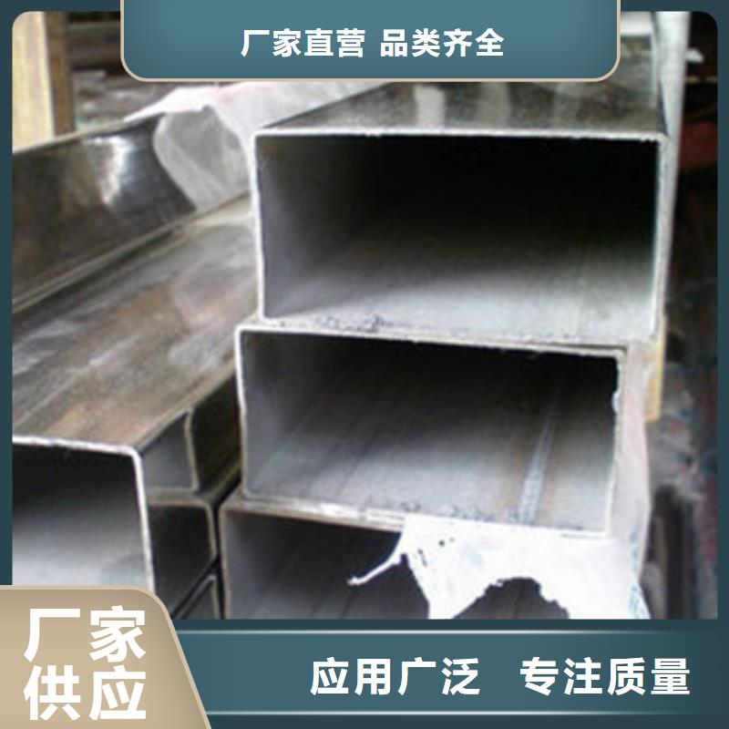 多家仓库发货中工金属材料有限公司316L不锈钢板材加工生产基地