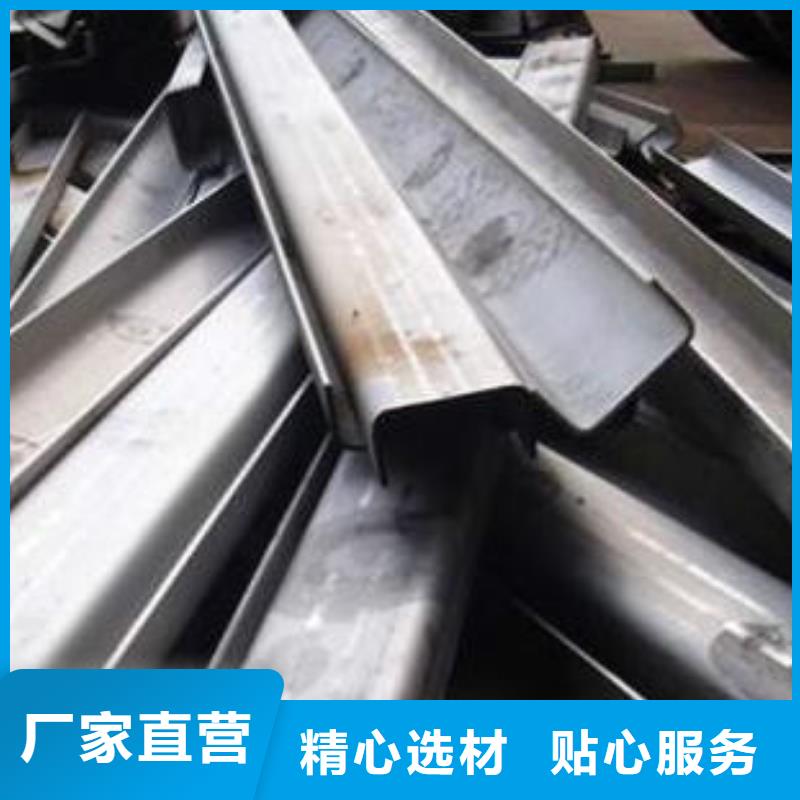 定制中工金属材料有限公司316L不锈钢板材加工性价比高