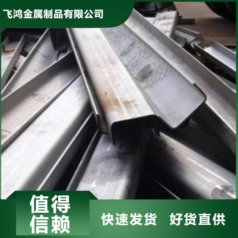 厂家供应【中工】价格合理的316L不锈钢板材加工 公司