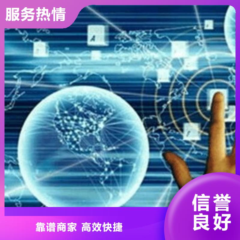 马云网络-网络运营拒绝虚高价