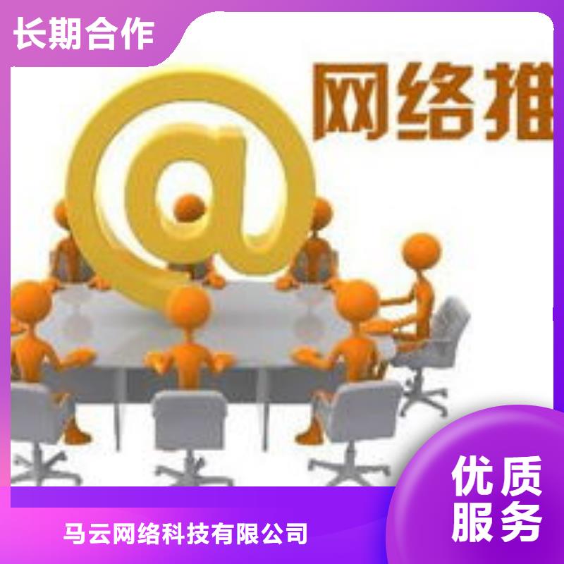 马云网络,网络公司解决方案