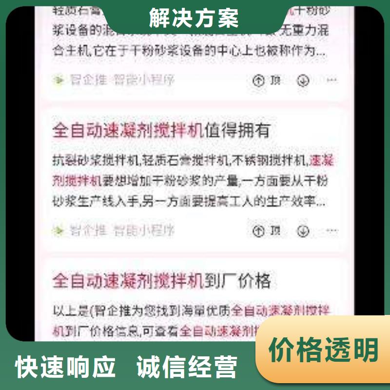手机【网络公司】一站式服务