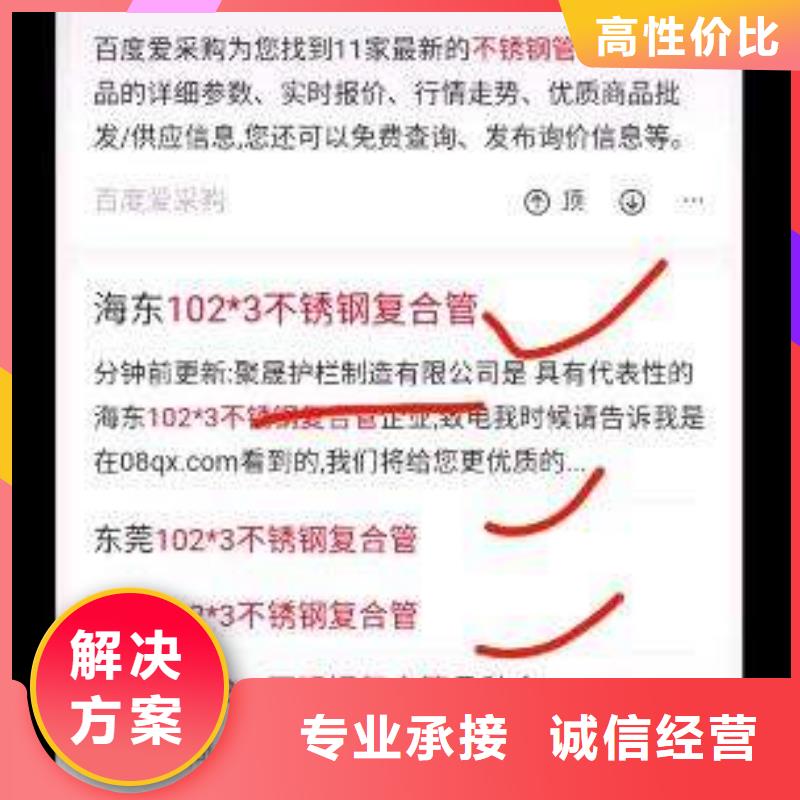 【手机】网络运营注重质量