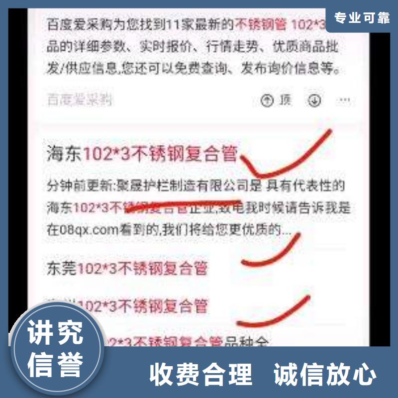 手机网络推广从业经验丰富