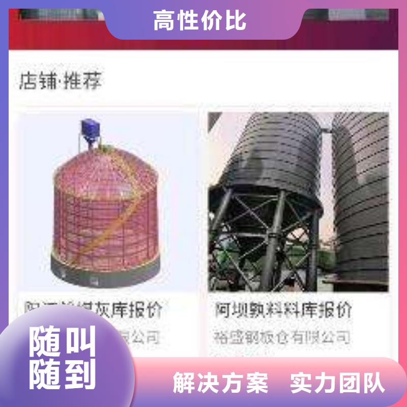 手机网络代运营拒绝虚高价