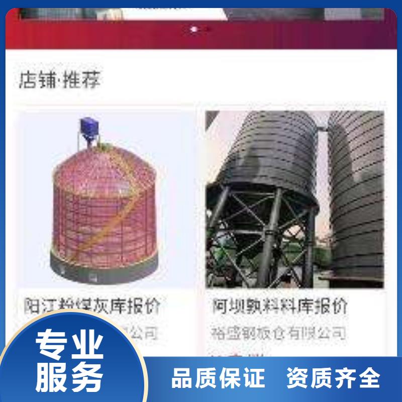 手机网络广告服务热情