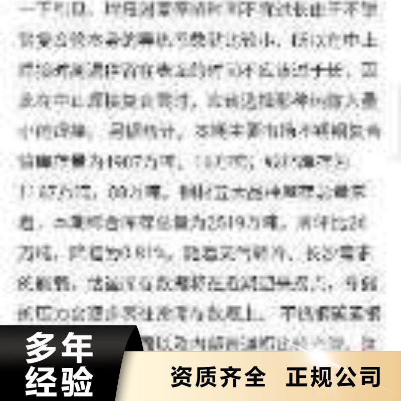手机网络公司经验丰富