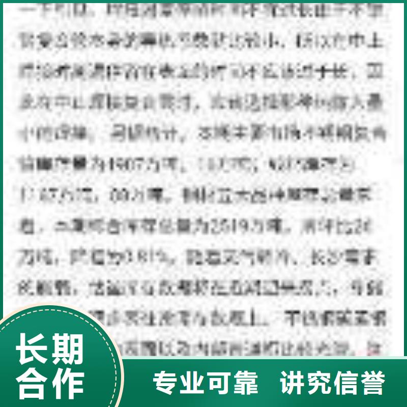 手机-网络代运营案例丰富