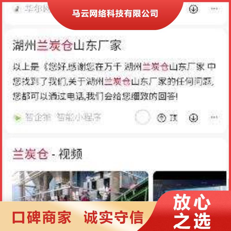 【手机网络公司正规公司】