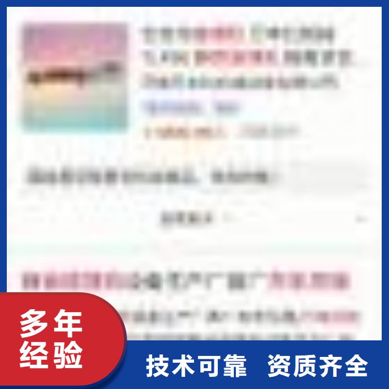 手机手机推广服务热情