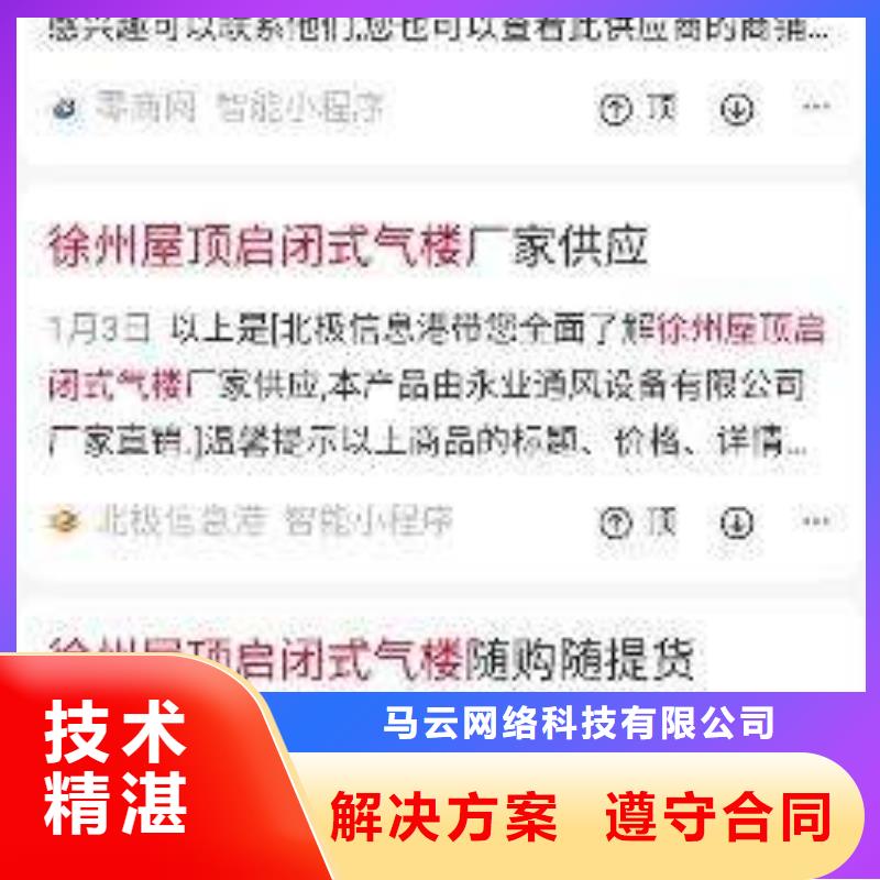 手机网络销售一站搞定