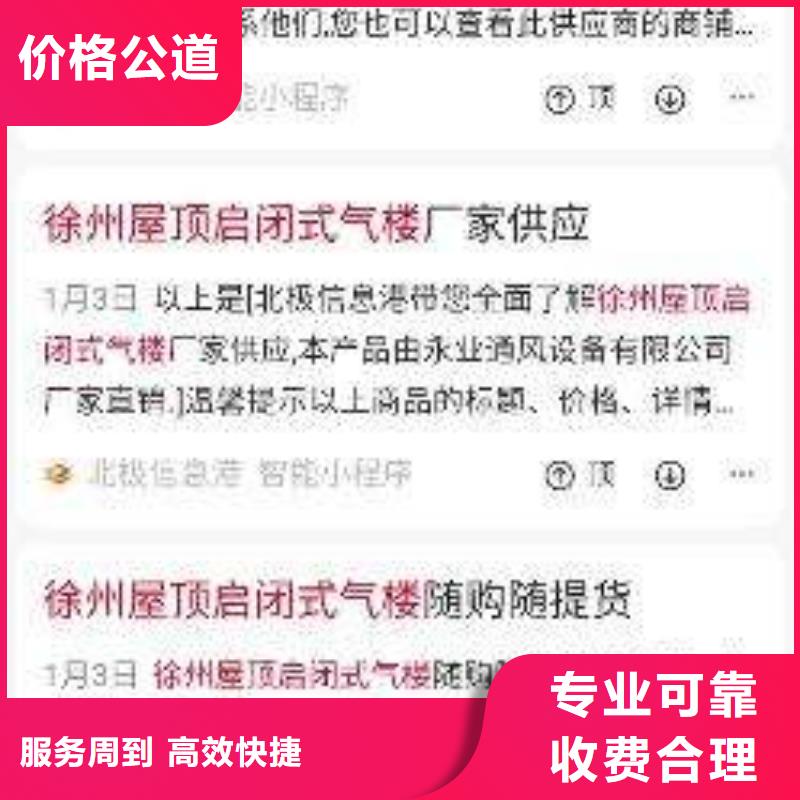 手机网络推广2025公司