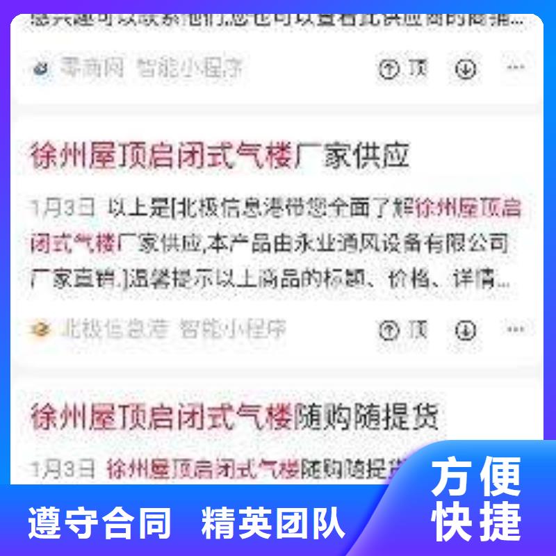手机b2b平台推广技术可靠