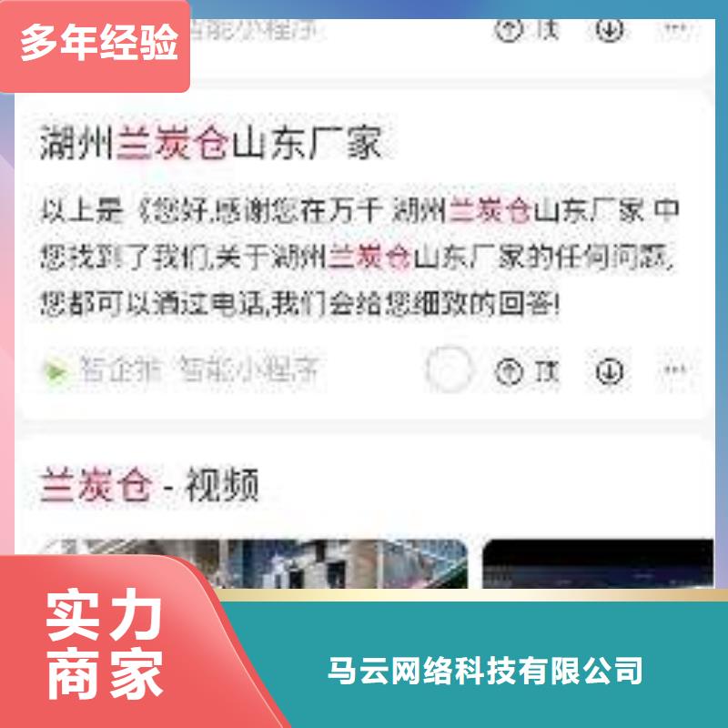 手机网络公司多年经验