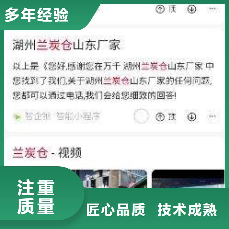 手机_【网络销售】有实力