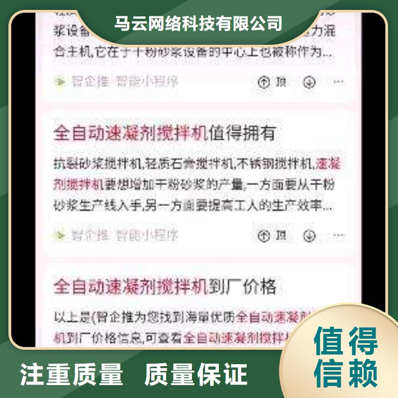 手机_【b2b平台开户】