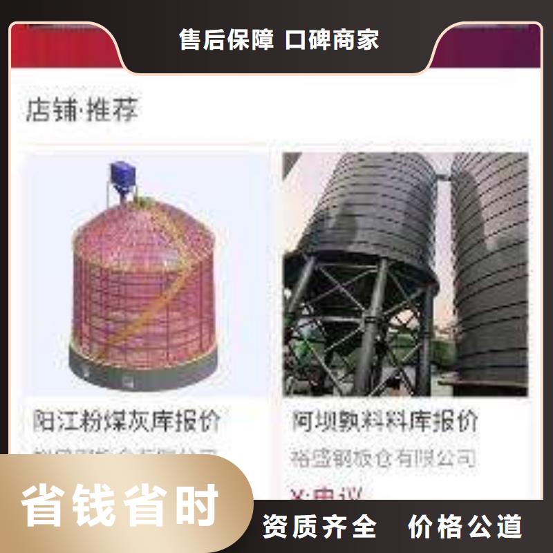 手机网络推广遵守合同