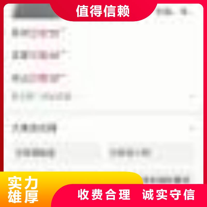 手机_b2b平台推广专业可靠