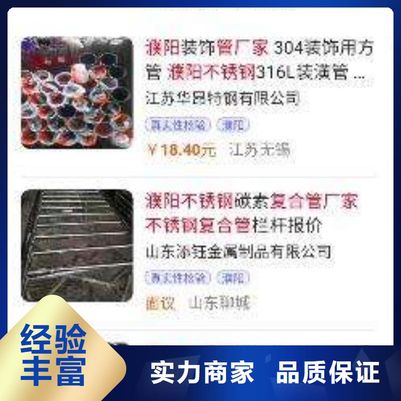 手机-小程序推广放心之选