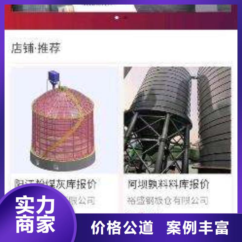 手机网络推广诚信经营