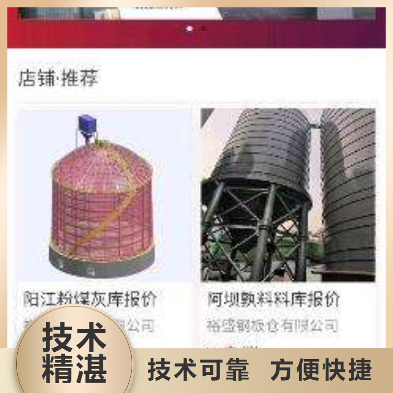 【手机b2b平台开户多年行业经验】