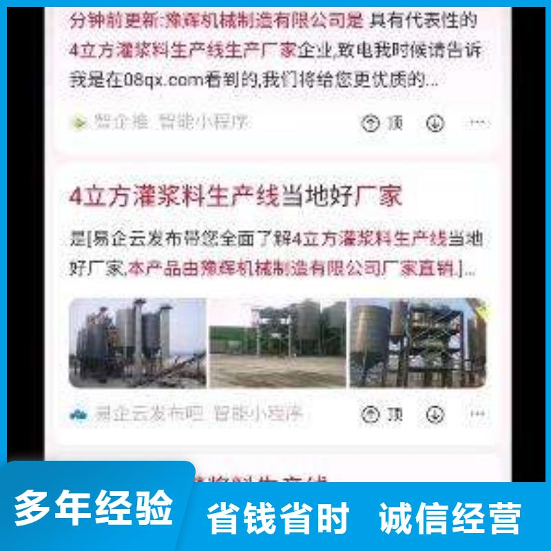 【手机】b2b平台销售齐全