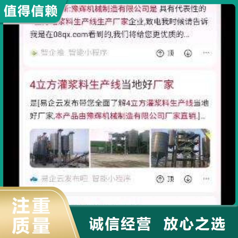 手机网络代运营专业可靠
