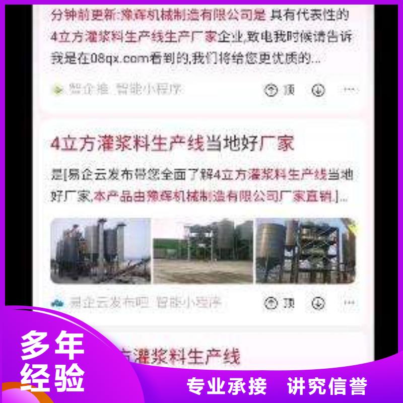 手机网络公司快速响应