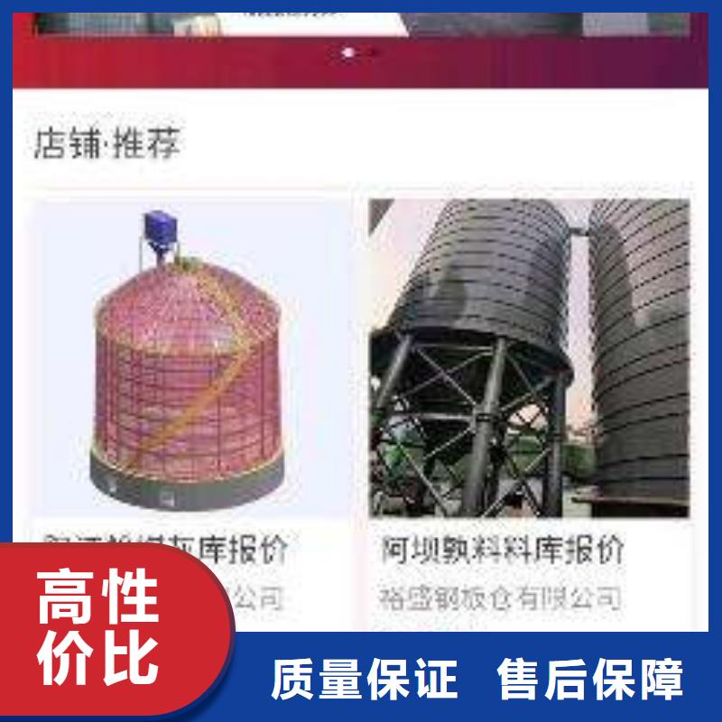 【手机】手机智能小程序先进的技术